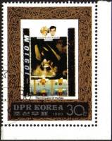 (1980-040) Марка Северная Корея "Огюст и Жак Пикар"   Покорители морей III Θ