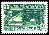 1949-119 Марка СССР Ирригационная система Квадр растр  20 лет Таджикской СССР I Θ
