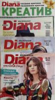 Журнал Diana маленькая 2009 Подборка из 4 журналов . Мягкая обл. 63 с. С цв илл