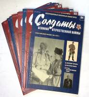 Набор журналов (19 шт) Солдаты великой отечественной войны  19 номеров (71-94) Москва Мягкая обл. 30