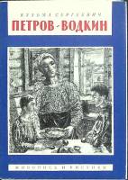 Набор открыток К.С. Петров-Водкин 1969 Полный комплект 12 шт Ленинград   с. 