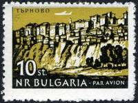 (1962-017) Марка Болгария "Велико-Тырново"   Стандартный выпуск. Виды I Θ
