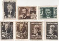 1946-28-30 35 36 80 81 Серия Набор марок 7 шт СССР Портреты  Известные личности II O