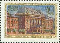 1950-020 Марка СССР Здание музея  Музеи Москвы III Θ