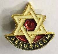 Значок Знак СССР "Jerusalem" Игла 