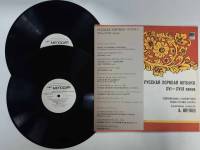 Набор виниловых пластинок (2 шт) , Хоровая музыка Мелодия 300 мм. (Сост. отл.)