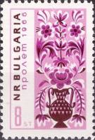 (1966-005) Марка Болгария "Весенние цветы"   Болгарская весна III O