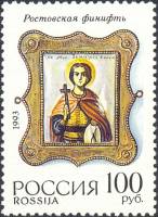 1993-049 Марка Россия Ростовская финифть  Декоративно-прикладное искусство России III O