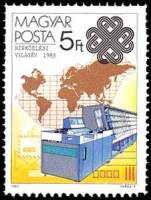 (1983-047) Марка Венгрия "Автосортировщик писем"    Всемирный год связи I O
