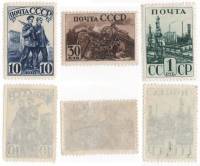 1941-01 04 07 Серия Набор марок 3 шт СССР  Индустриализация страны II O