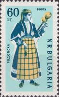 (1961-86) Марка Болгария "Родопский"   Женские народные костюмы III O