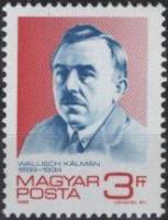 (1989-005) Марка Венгрия "Кальман Валлиш"    100 лет со дня рождения Кальмана Валлиша II Θ