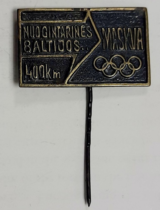 Значок Знак СССР "Олимпиада 80" Игла 