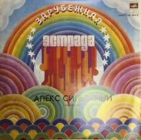 Пластинка виниловая , Орган Мелодия 300 мм. (Сост. отл.)