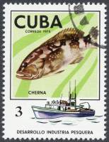 (1975-011) Марка Куба "Групер"    Развитие рыбной промышленности III O
