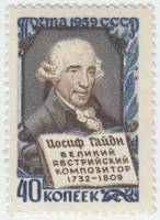 1959-038 Марка СССР Портрет   Франц Йозеф Гайдн 150 лет со дня смерти III O