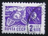 1966-108 Марка СССР Спутник Офсетная печать (выпуск 1966 г.)   Стандартный выпуск II Θ