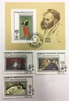 Набор из 3 марок + 1 блока, Мадагаскар, Гашёные, III Θ (сост. на фото) 