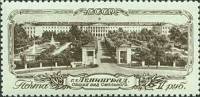 1953-025 Марка СССР Смольный (Серая) 22 дек  Виды Ленинграда II Θ