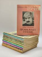 Набор журналов Роман-газета 23 номера 1984 Годовая подборка Москва Мягкая обл.  с. Без илл.