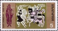 (1970-004) Марка Болгария "Царь Симеон"   1300-летие Болгарии II O