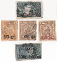 1922-008 011 014-16 Серия Набор марок 5 шт РСФСР  Стандартный выпуск II Θ