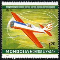 (1980-031) Марка Монголия "Як-50"    ЧМ по авиа-акробатике, Висконсин III Θ