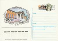 1993-015 Почтовая карточка Россия Кусково      Без гашения