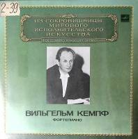 Пластинка виниловая В. Кемпф Л. Бетховен Сонаты № 2, 5 для ф-но с оркестром Мелодия 300 мм. Excellen
