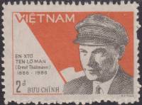 (1986-027) Марка Вьетнам "Э. Тельман"    100 лет со дня рождения Э. Тельмана III Θ