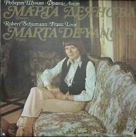 Пластинка виниловая Р. Шуман Венский карнавал Мелодия 300 мм. Excellent