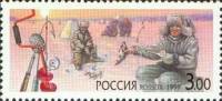 1999-022 Марка Россия Зимняя рыбалка  Любительское рыболовство III O