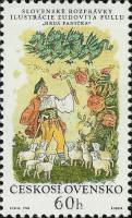 (1968-086) Марка Чехословакия "Гордая женщина"    Словацкие народные сказки III Θ