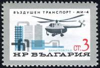 (1965-079) Марка Болгария "Вертолёт МИ-4"   Гражданский воздушный флот Болгарии II O