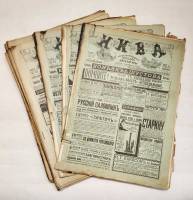 Набор журналов (13 шт) Нива 1910 . Москва Мягкая обл.  с. С ч/б илл