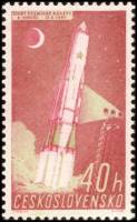 (1961-014) Марка Чехословакия "Межпланетная ракета на Венеру"   Исследование космоса III Θ