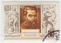 1964-179 Марка СССР Микеланджело Буонарроти   400 лет смерти II Θ