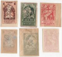 1923-001 002 004 Серия Набор марок 3 шт СССР Без перф  1-я Всесоюзная выставка в Москве II O