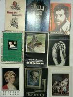 Набор открыток 15 шт живопись поэзия города