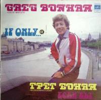 Пластинка виниловая Грег Бонам Если бы Мелодия 300 мм. (сост. на фото)