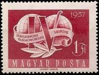 (1957-019) Марка Венгрия "Эмблема"    Всемирный конгресс профсоюзов, Лейпциг II Θ