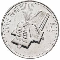 1990 Монета Доминикана 1/2 песо  Медь-Никель  UNC