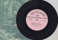 Пластинка виниловая , Huascaran Opus 200 мм. (Сост. отл.)