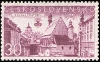(1957-006) Марка Чехословакия "Банска Штьявница"    Красота наших городов III Θ