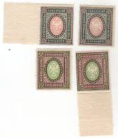 1917-157 157a 158 158a Набор марок 4 шт Россия Без ВЗ, Верт МС, Перф лин 12½ и 13½   27 выпуск III O