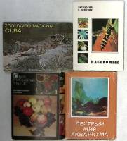 Наборы открыток 4 шт Куба Насекомые Аквариум Приусадебный участок