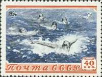 1954-022 Марка СССР Плавание   Cпорт I Θ