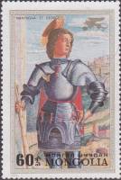 (1972-060) Марка Монголия "Святой Георгий"    Картины итальянских художников III Θ