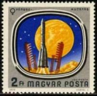 (1976-84) Марка Венгрия "Старт зонда Венера 9"    Космические исследования  II Θ