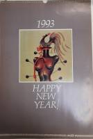 Книга Лунные танцы. Репродукции В. Михайлова-Дальского 1992 Календарь 1993 Москва Мягкая обл. 24 с. 